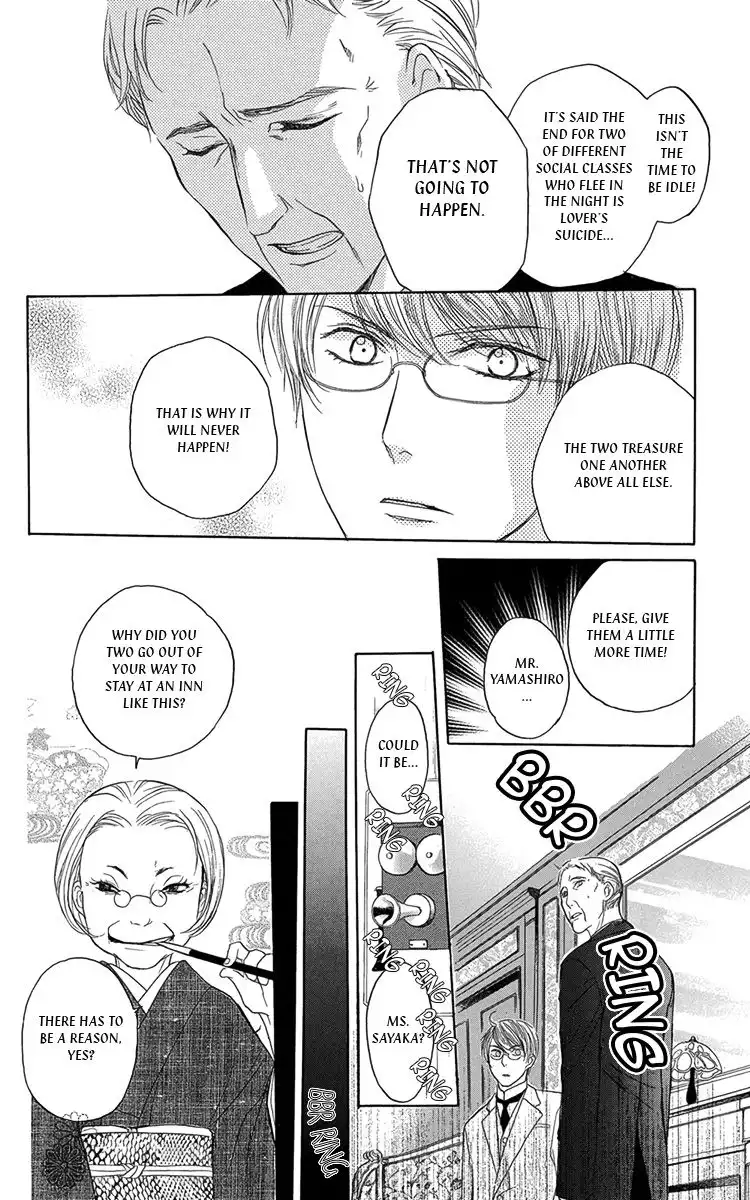 Ojousama no Untenshu Chapter 8 13